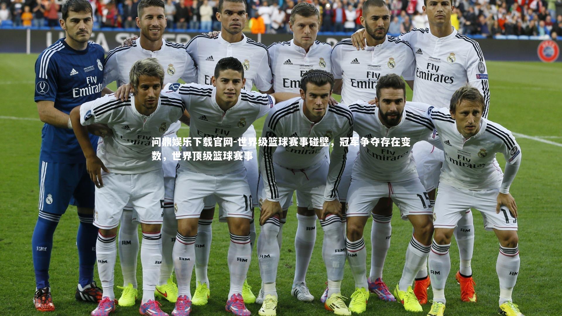 世界级篮球赛事碰壁，冠军争夺存在变数，世界顶级篮球赛事